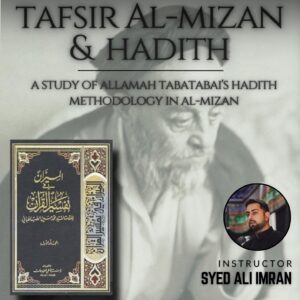 Tafsir al-Mizan & Hadith: A Study of Allamah Tabatabai's Hadith Methodology in Al-Mizan