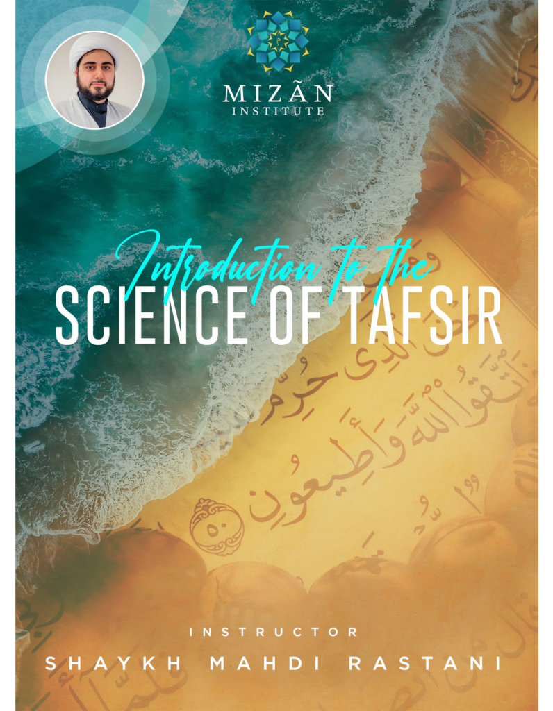 In person mizan institute
