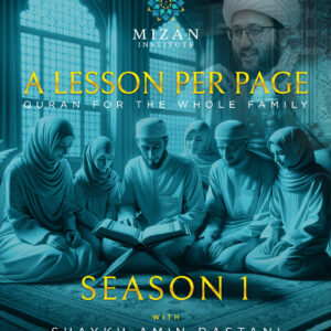 A Lesson Per Page: Season 1