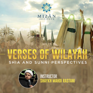 Verses of Wilayah
